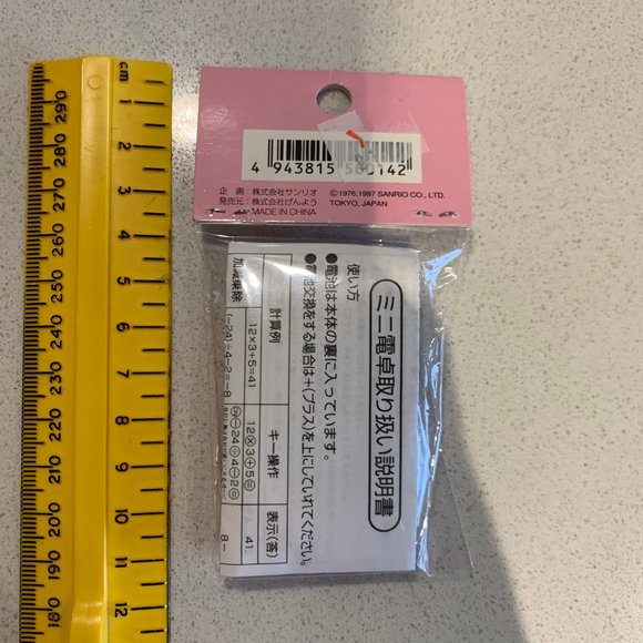 Hello Kitty Mini Calculator Keychain vintage 1997 - Picture 2 of 4